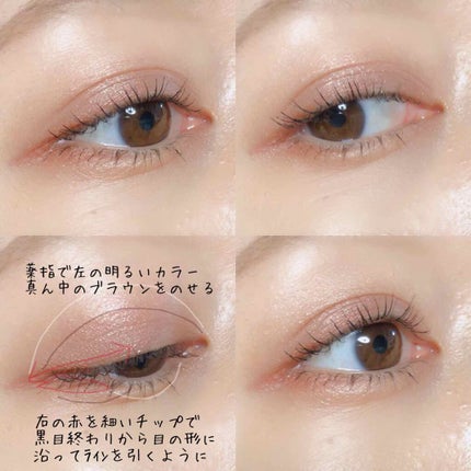 トーンアップアイシャドウ/CEZANNE/アイシャドウパレットを使ったクチコミ(2枚目)