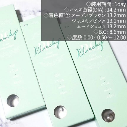 「塗るつけまつげ」ロングタイプ/デジャヴュ/マスカラを使ったクチコミ(6枚目)