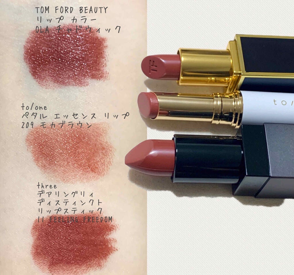 リップ カラー/TOM FORD BEAUTY/口紅を使ったクチコミ(2枚目)