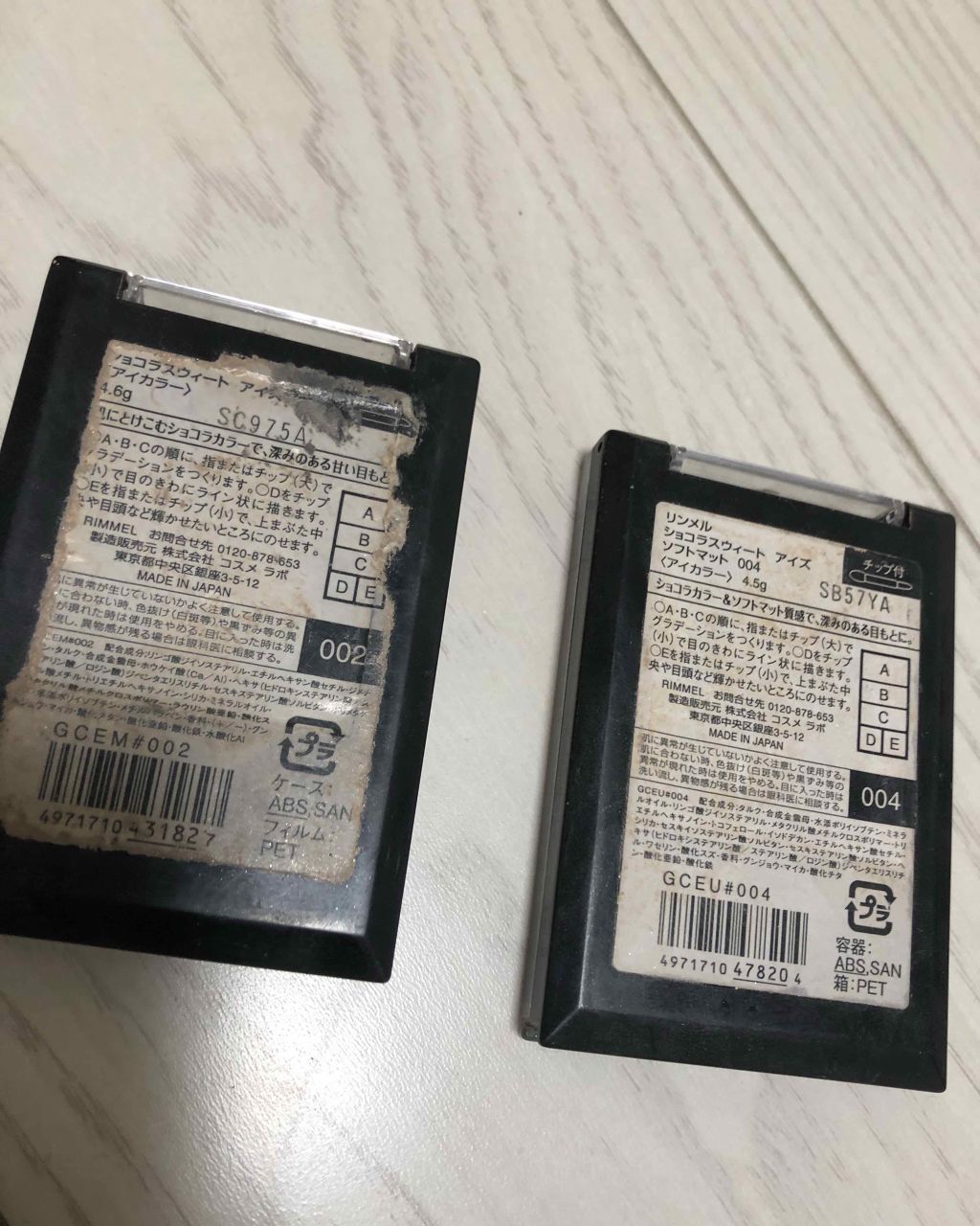 ショコラスウィート アイズ/リンメル ロンドン/アイシャドウパレットを使ったクチコミ（3枚目）