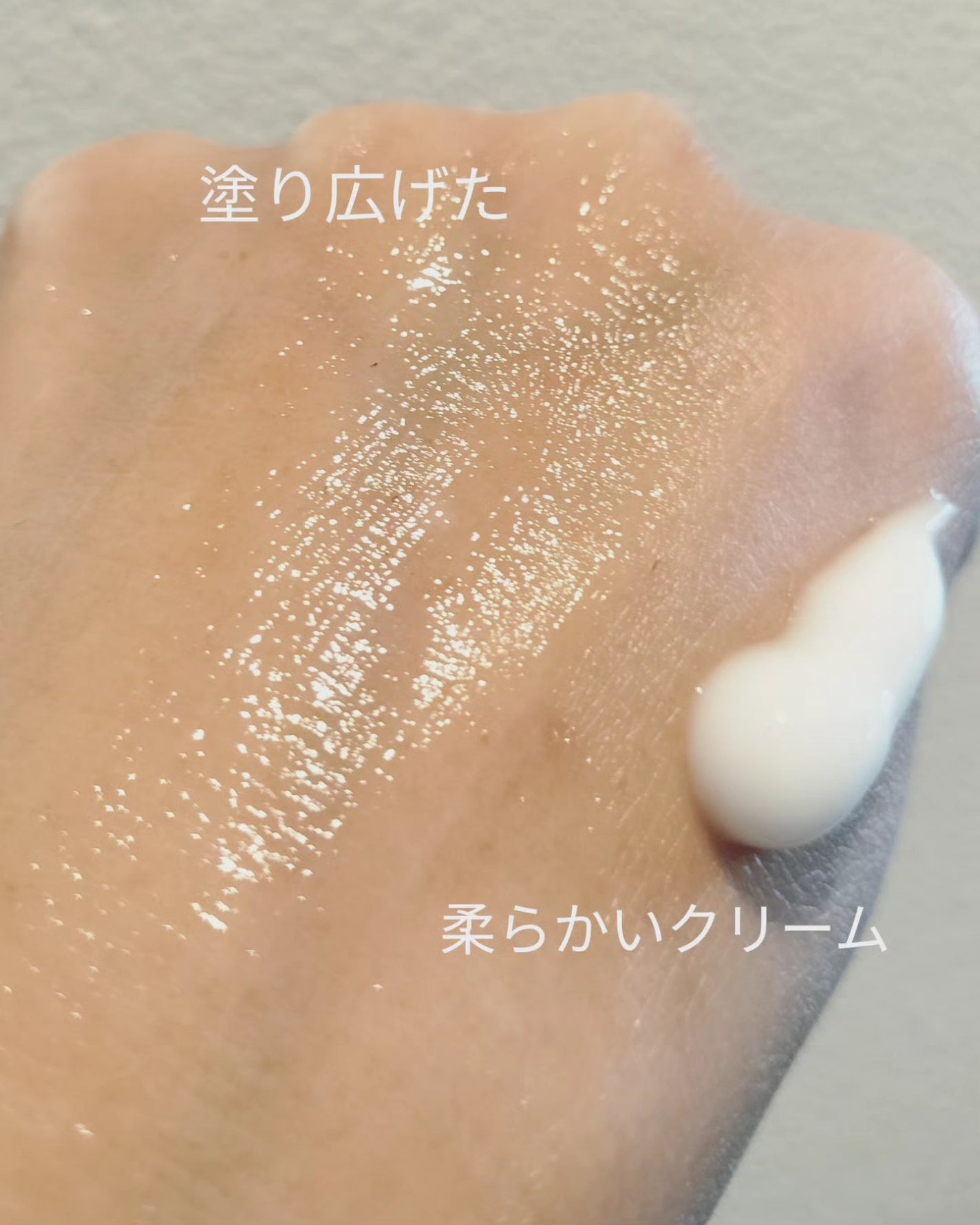 アトクリーム/TAGA/その他スキンケアを使ったクチコミ(2枚目)