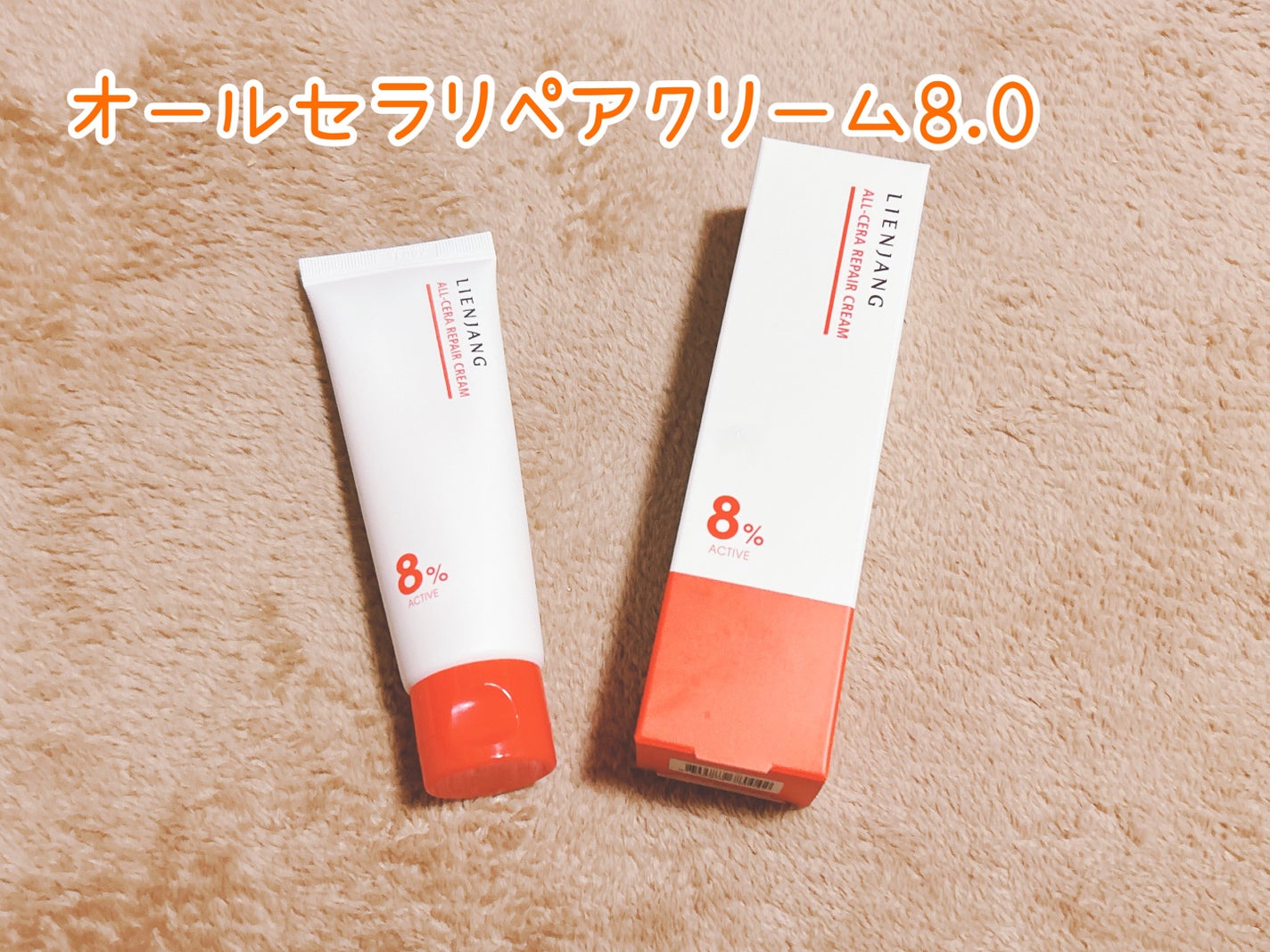 アドバンスド ビタC トーニング セラム14.5/リエンジャン/美容液を使ったクチコミ(4枚目)