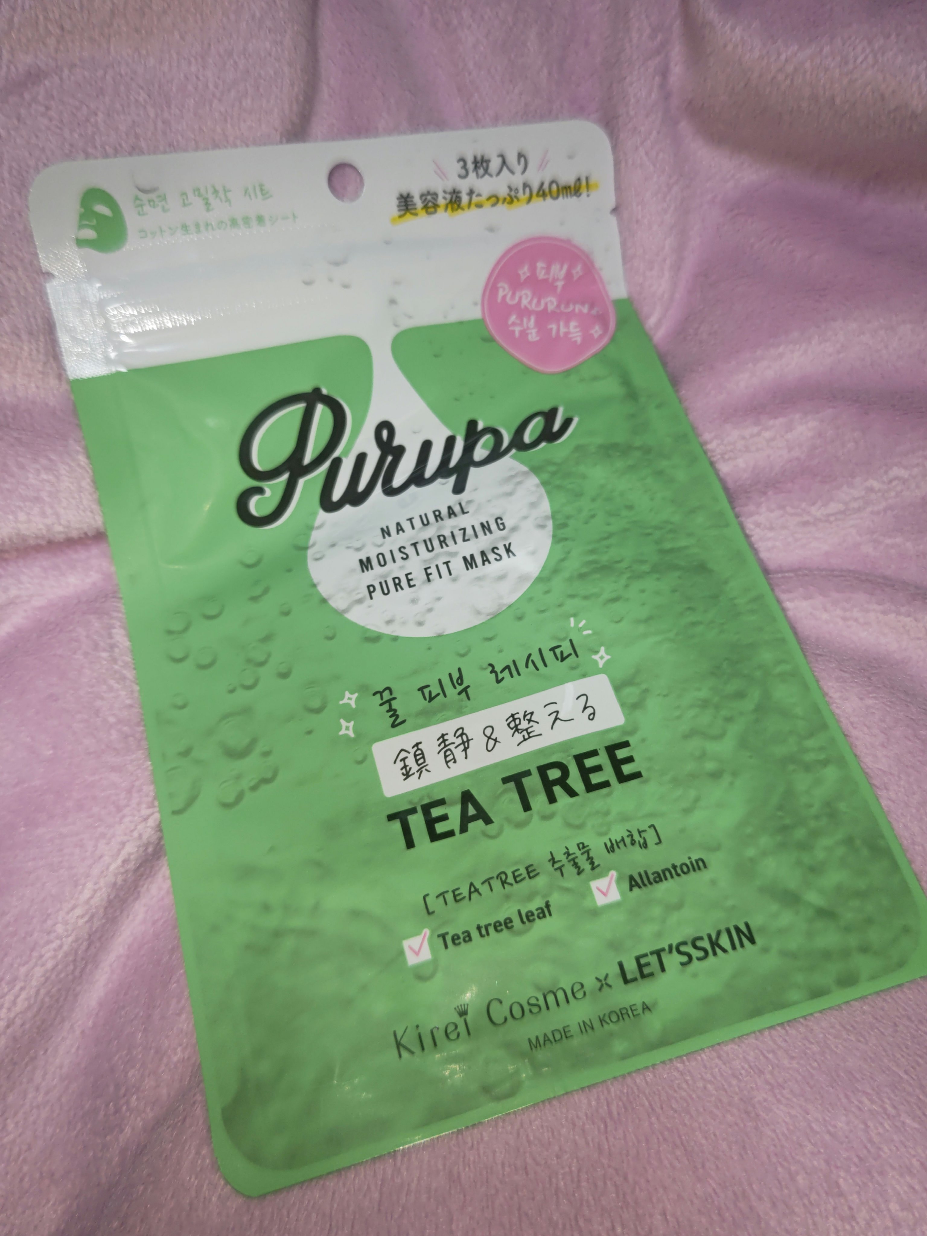 プルパ シートマスク/セリア/シートマスク・パックを使ったクチコミ（1枚目）