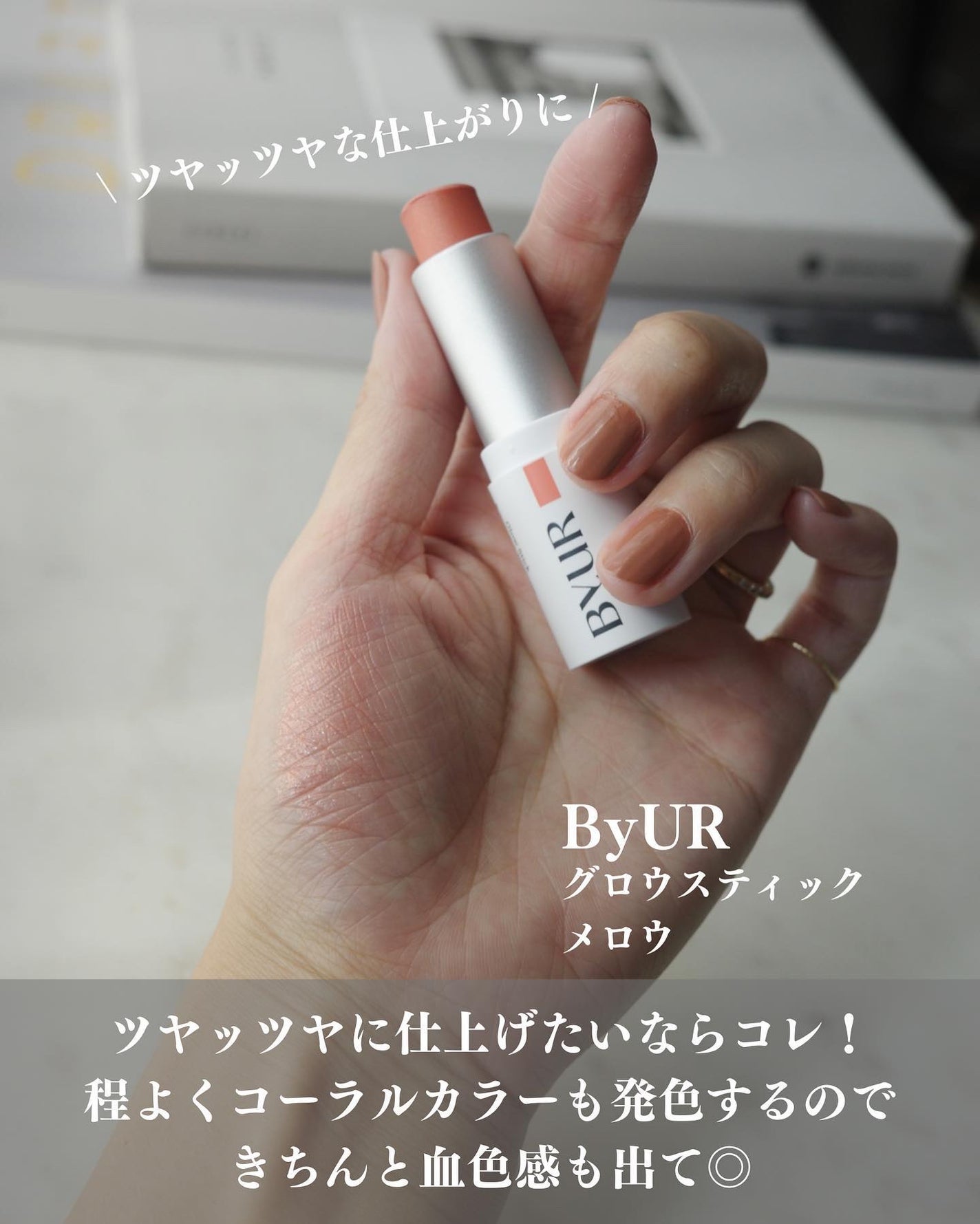 ニュアンス フェイスカラー/OSAJI/ジェル・クリームチークを使ったクチコミ(5枚目)