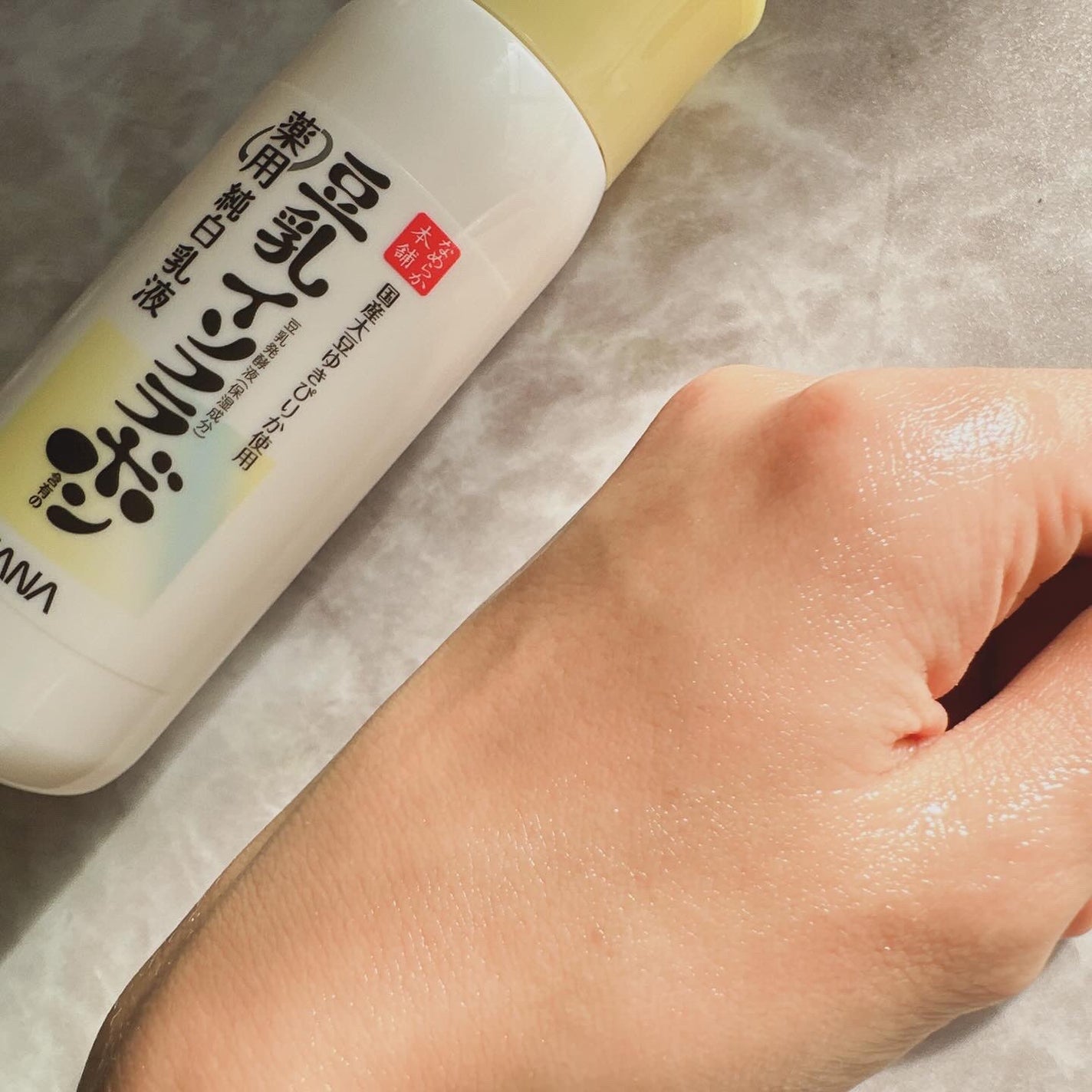 なめらか本舗 薬用純白乳液/なめらか本舗/乳液を使ったクチコミ(3枚目)