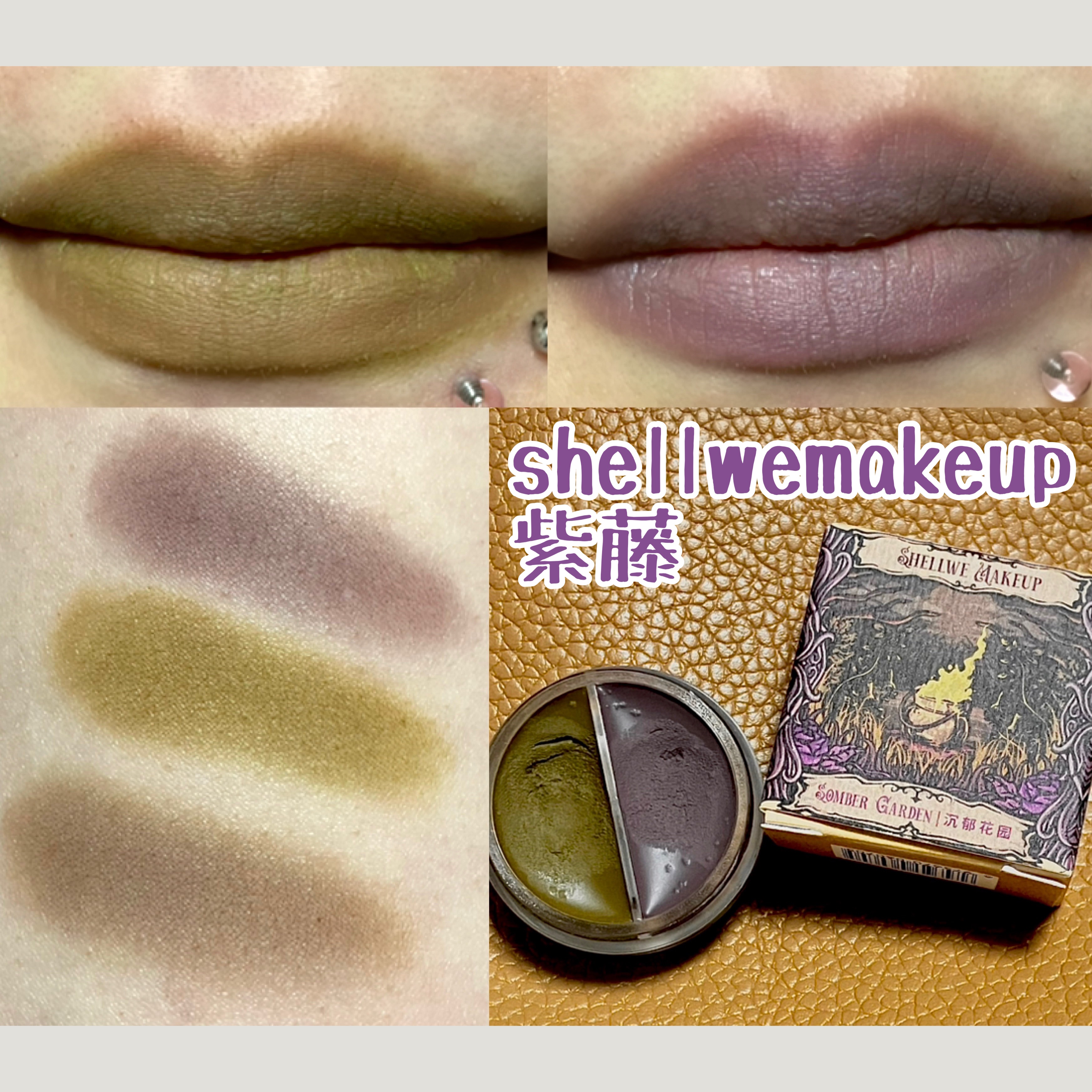 Shellwe Makeup X Freya86 Duo Lip Mud Wisteria/Shellwe Makeup/口紅を使ったクチコミ（1枚目）