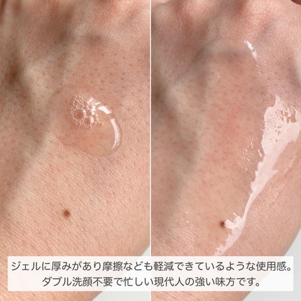 ロータスクレンジングジェル/エルツティン/クレンジングジェルを使ったクチコミ(2枚目)