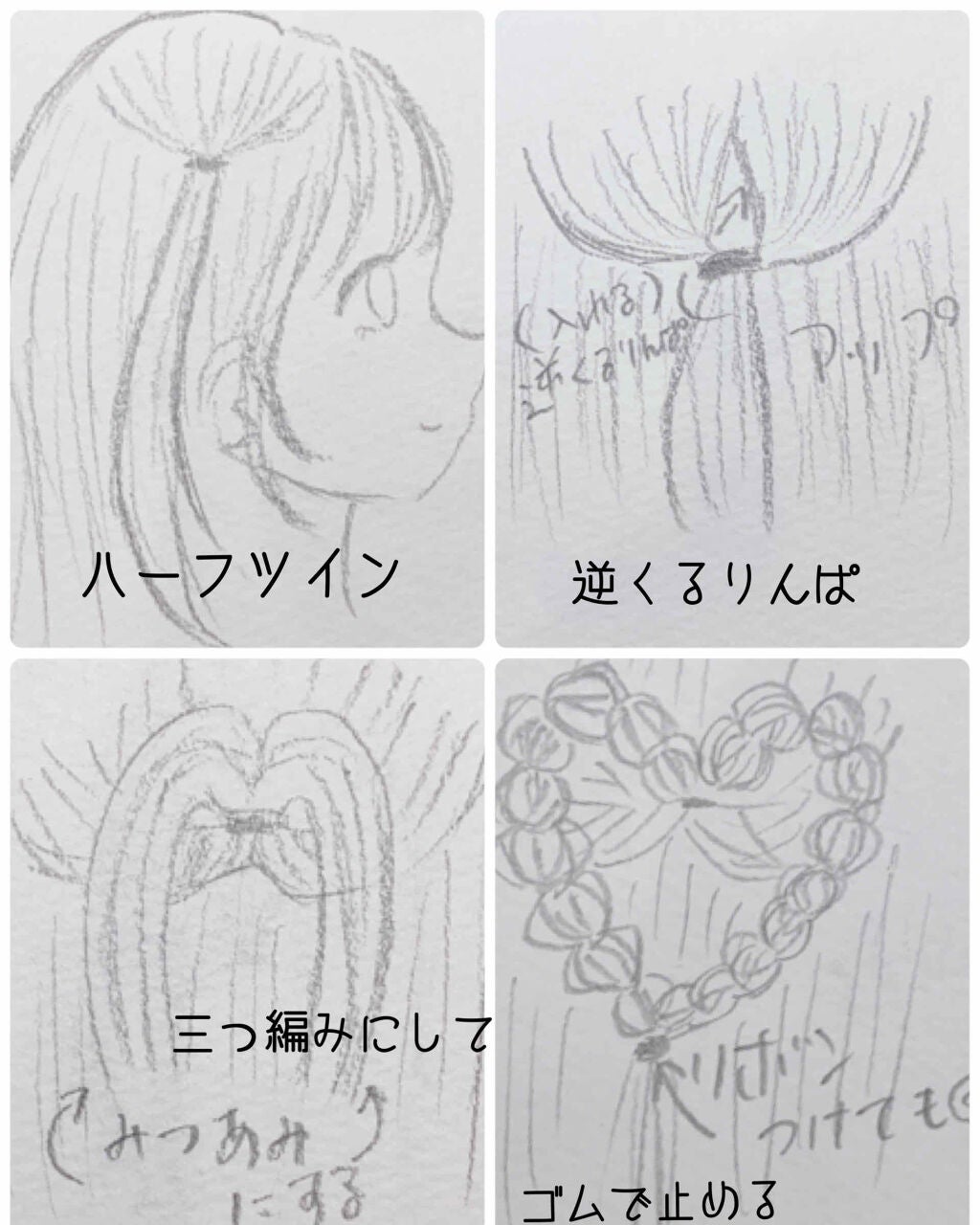 あおくま on LIPS 「こんにちは、あおくまです♥︎︎/たくさんの投稿の中から見ていた..」(2枚目)