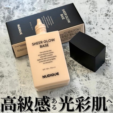 シアーグローベース/NUDIQUE/化粧下地を使ったクチコミ(1枚目)