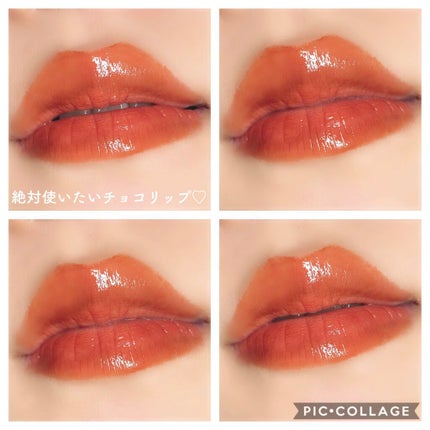 エテュセ リップエディション(ティントルージュ)/ettusais/リップティントを使ったクチコミ(4枚目)