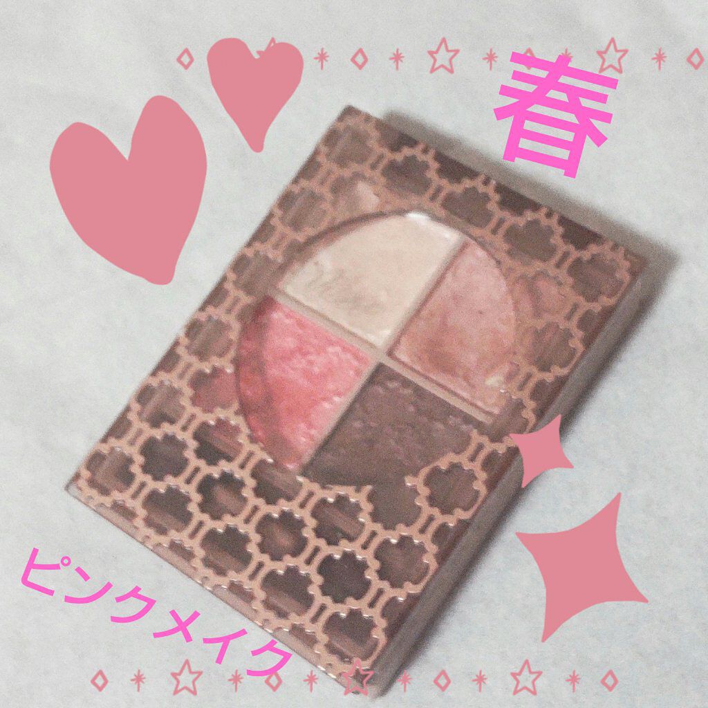 グロッシーリッチ アイズ N/Visée/アイシャドウパレットを使ったクチコミ（1枚目）