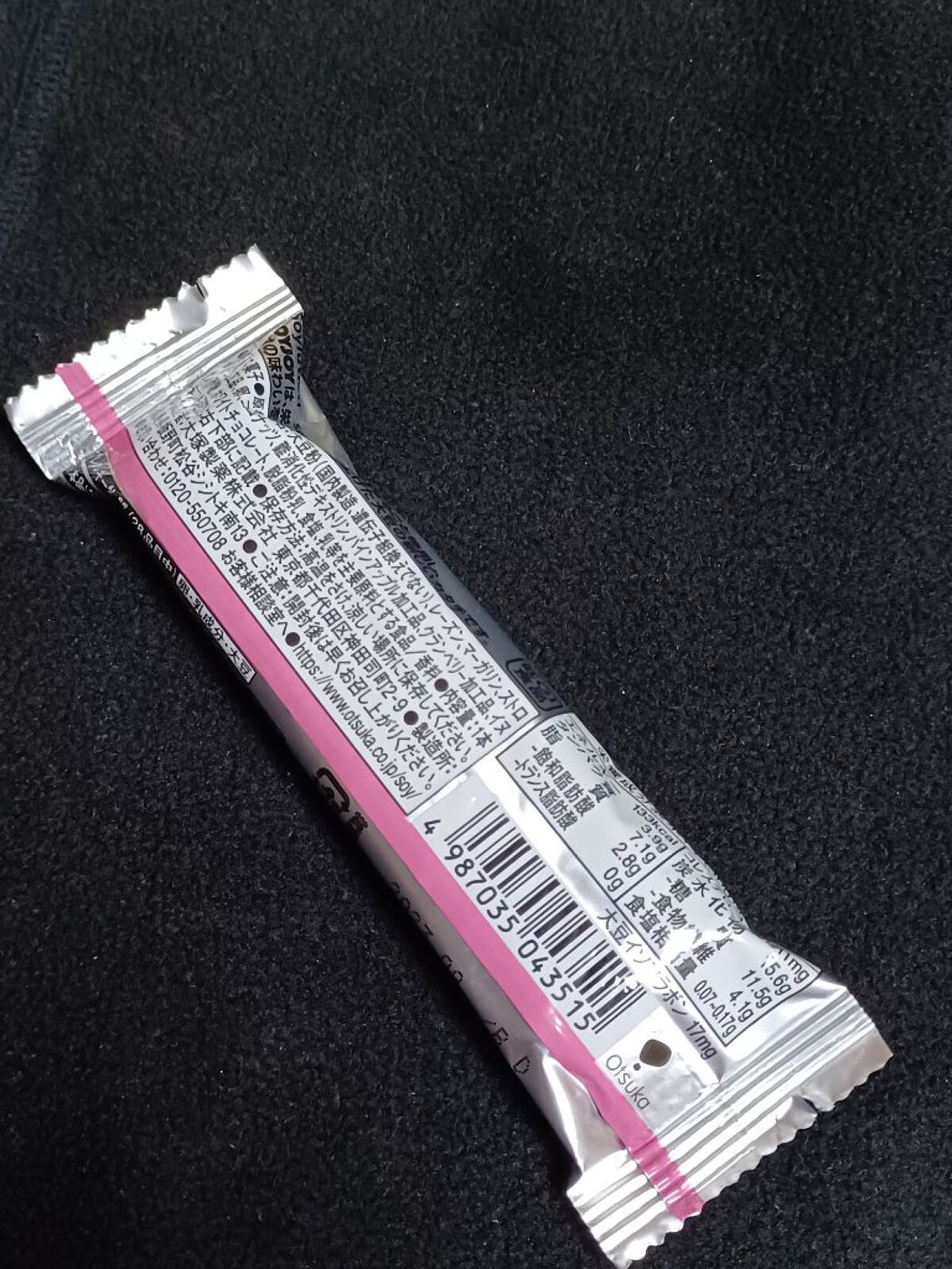 SOYJOY（ソイジョイ）/ソイジョイ/バランス栄養食を使ったクチコミ（3枚目）