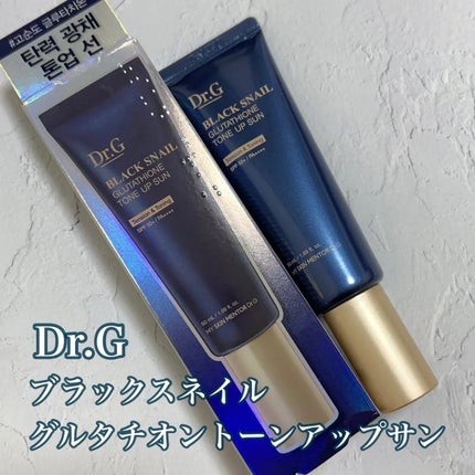 ブラックスネイルグルタチオントーンアップサン/Dr.G/日焼け止めクリームを使ったクチコミ(3枚目)