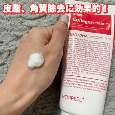 レッドラクトコラーゲンクリア2.0/MEDIPEEL/洗顔フォームを使ったクチコミ（2枚目）