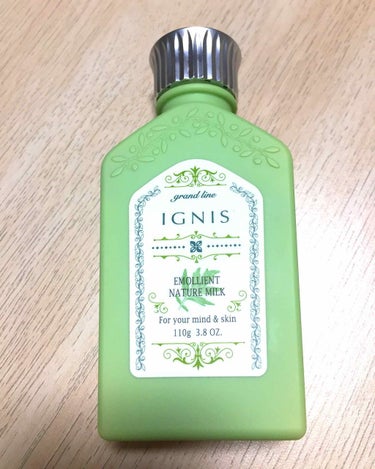 IGNIS エモリエント ネイチャーミルクのクチコミ「110g・3600円
5年くらい愛用してます。
乳液→化粧水の順でスキンケアをするタイプ。
つ.....」（1枚目）