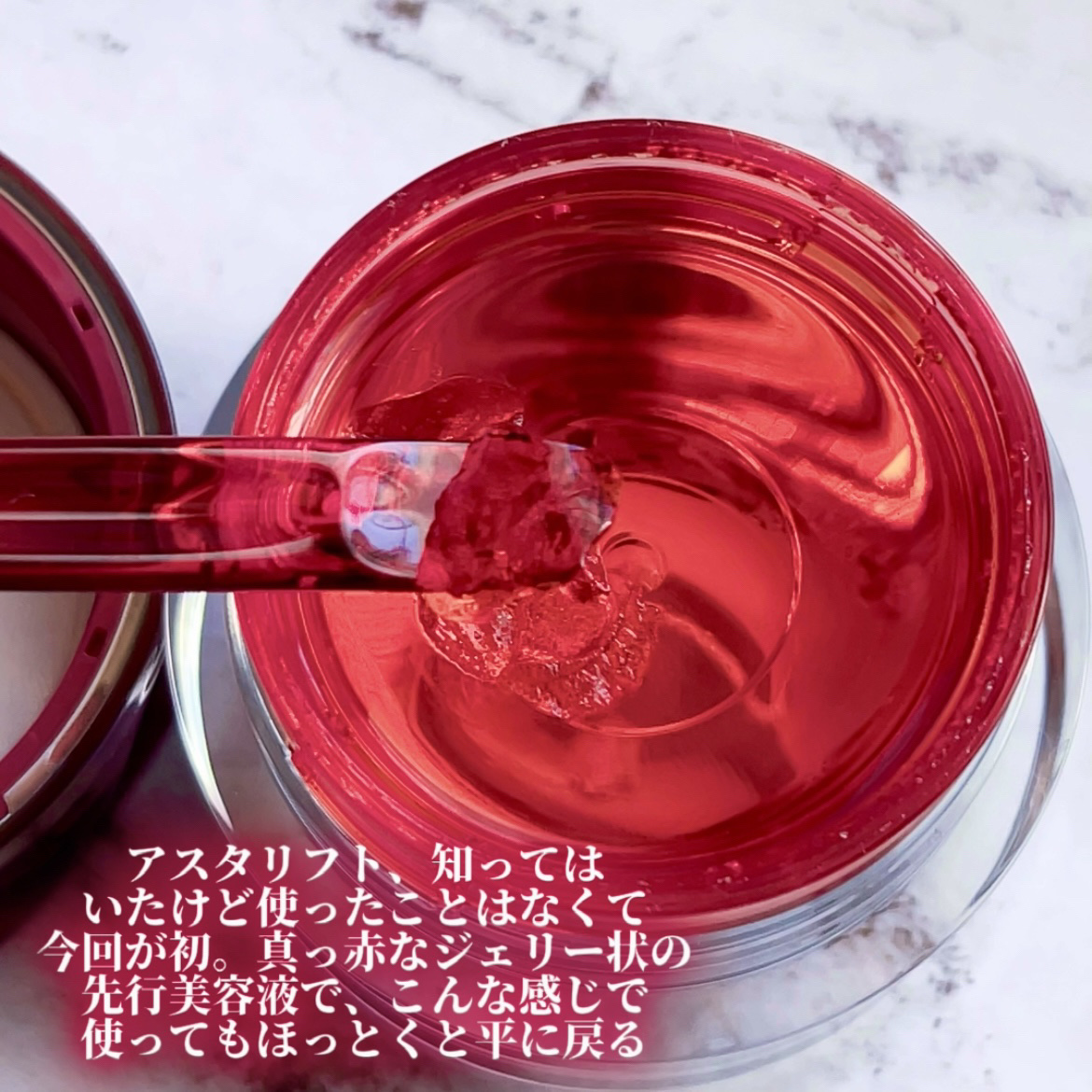 アスタリフト ホワイト ジェリー アクアリスタ 20g/アスタリフト/美容液を使ったクチコミ（2枚目）