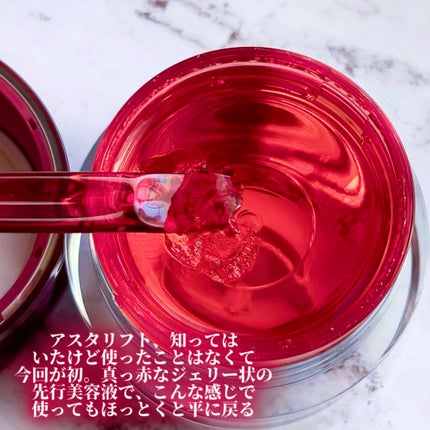 アスタリフト ホワイト ジェリー アクアリスタ/アスタリフト/美容液を使ったクチコミ(2枚目)