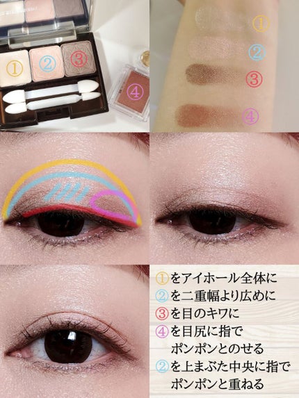 シャドーカスタマイズ/MAJOLICA MAJORCA/単色アイシャドウを使ったクチコミ(2枚目)