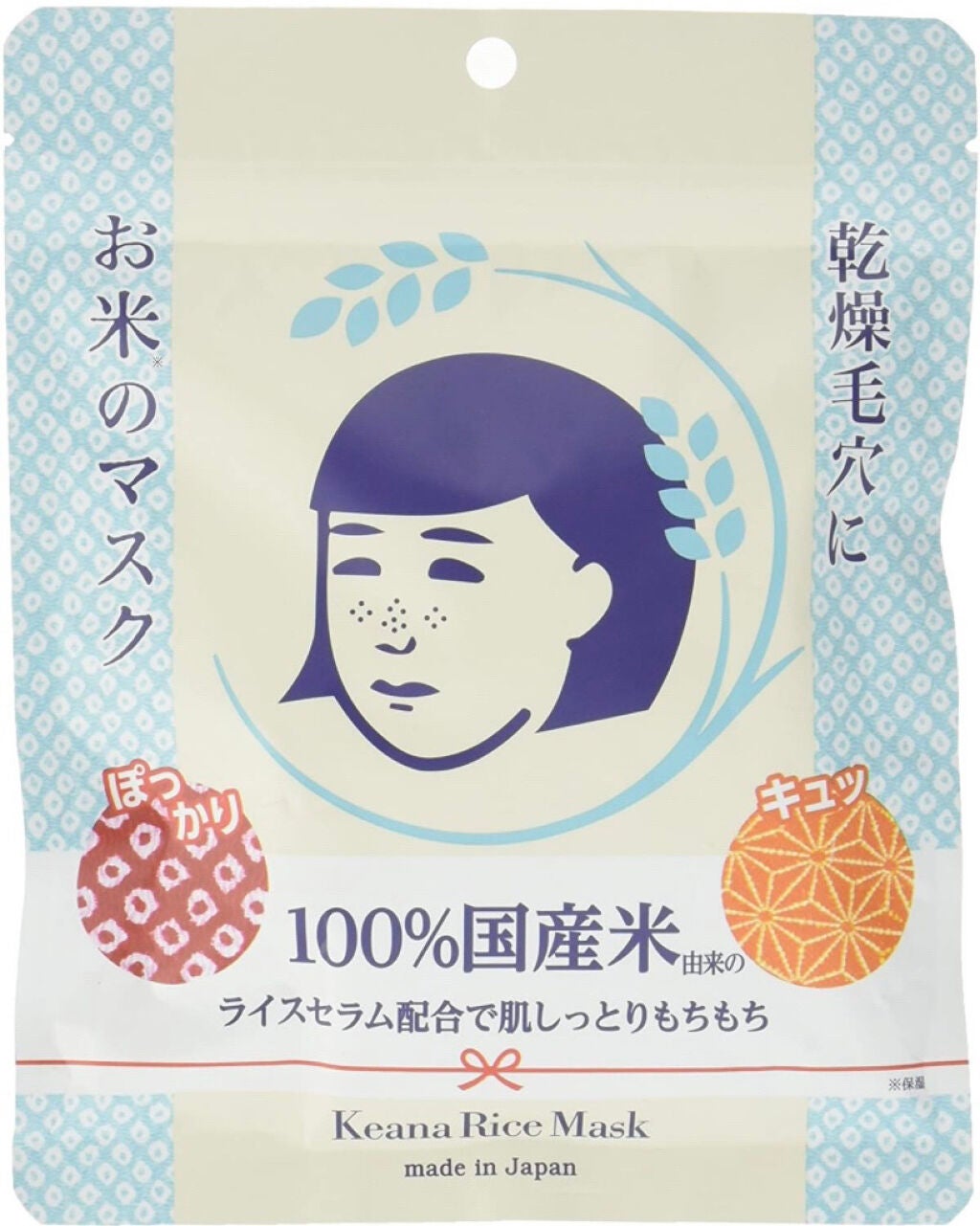 ホホバオイル/無印良品/ボディオイルを使ったクチコミ(6枚目)