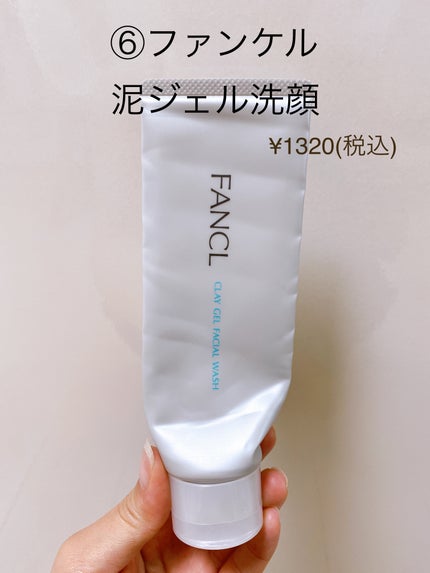 アイシャドウベース/excel/アイシャドウベースを使ったクチコミ(7枚目)