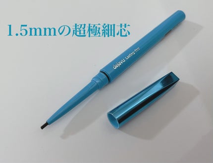 「密着アイライナー」極細クリームペンシル/デジャヴュ/ペンシルアイライナーを使ったクチコミ(2枚目)