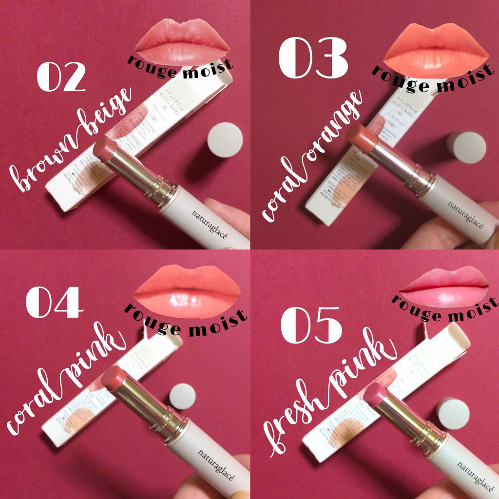 ルージュ モイスト/ナチュラグラッセ/口紅を使ったクチコミ（1枚目）