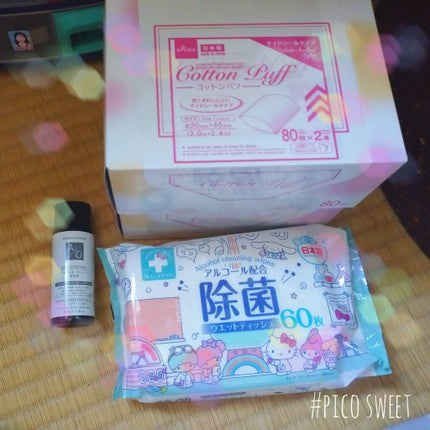 アロマ&オーガニック 美容液/DAISO/美容液を使ったクチコミ(1枚目)