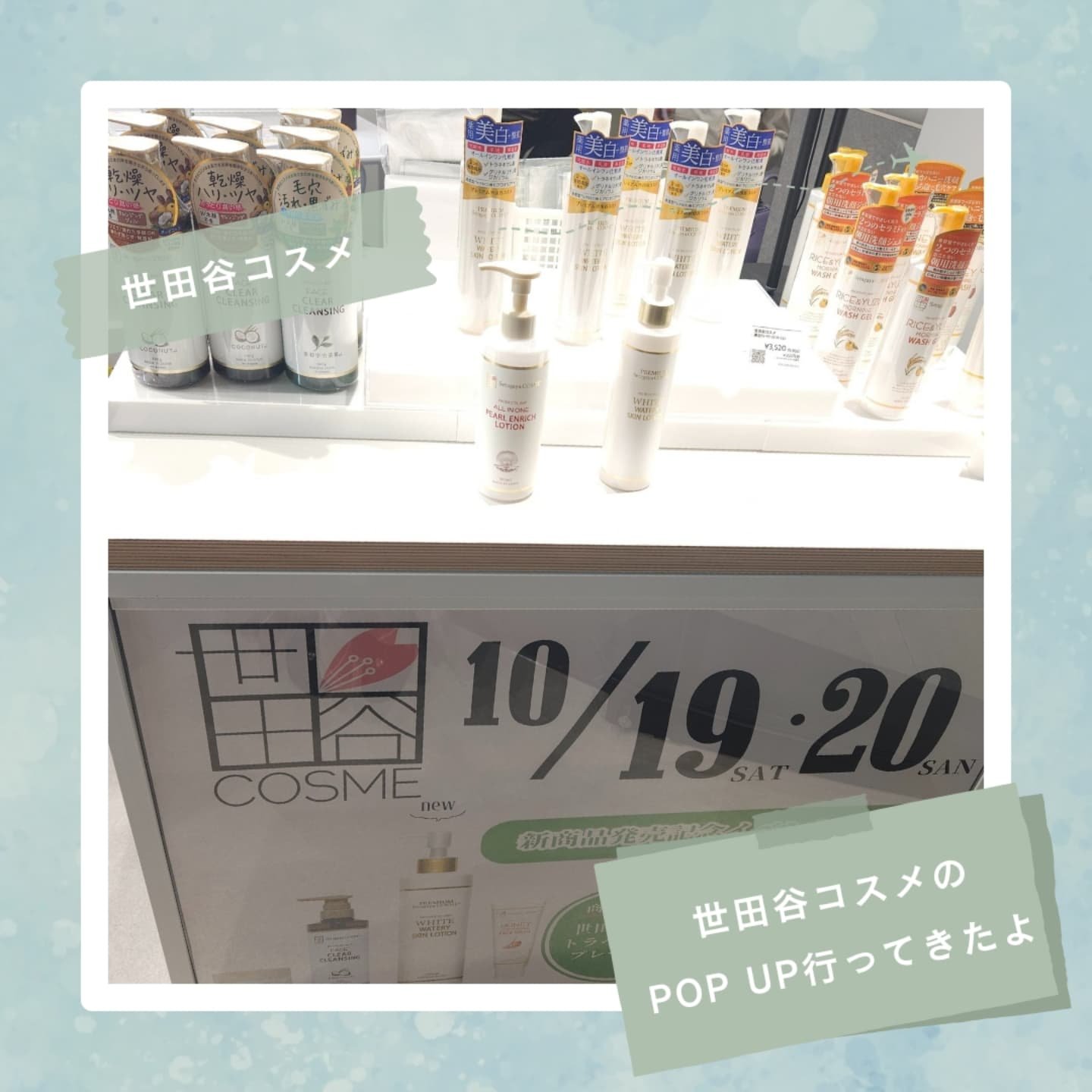 クリアクレンジング ココナッツ/世田谷コスメ/クレンジングジェルを使ったクチコミ（1枚目）