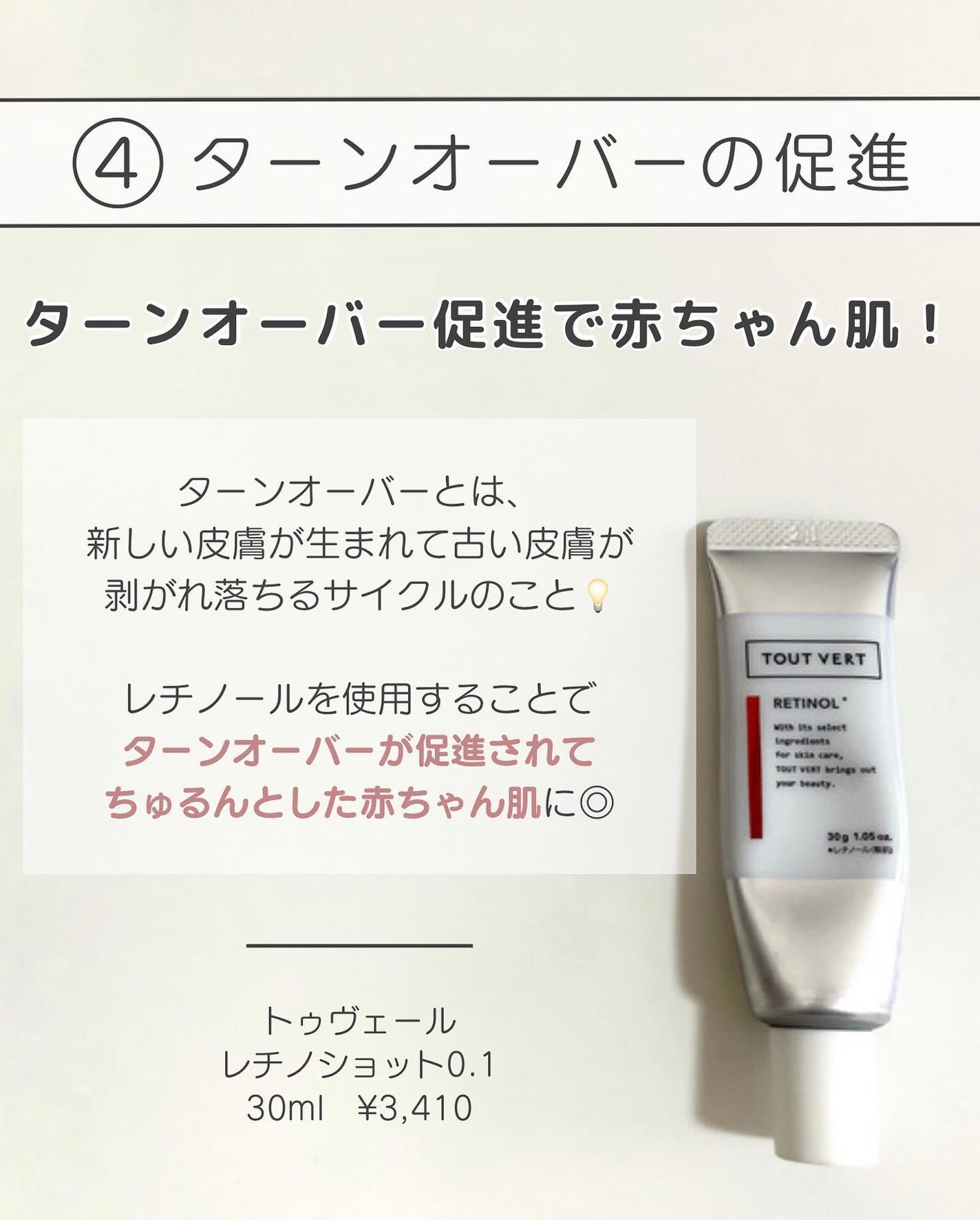 セラミド美容液/手作り化粧品工房 BS-COSME/美容液を使ったクチコミ(6枚目)