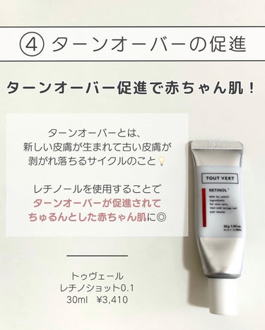 セラミド美容液/手作り化粧品工房 BS-COSME/美容液を使ったクチコミ（6枚目）