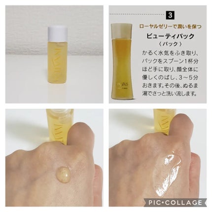 イナータストライアルセット/イナータス/スキンケアキットを使ったクチコミ(5枚目)