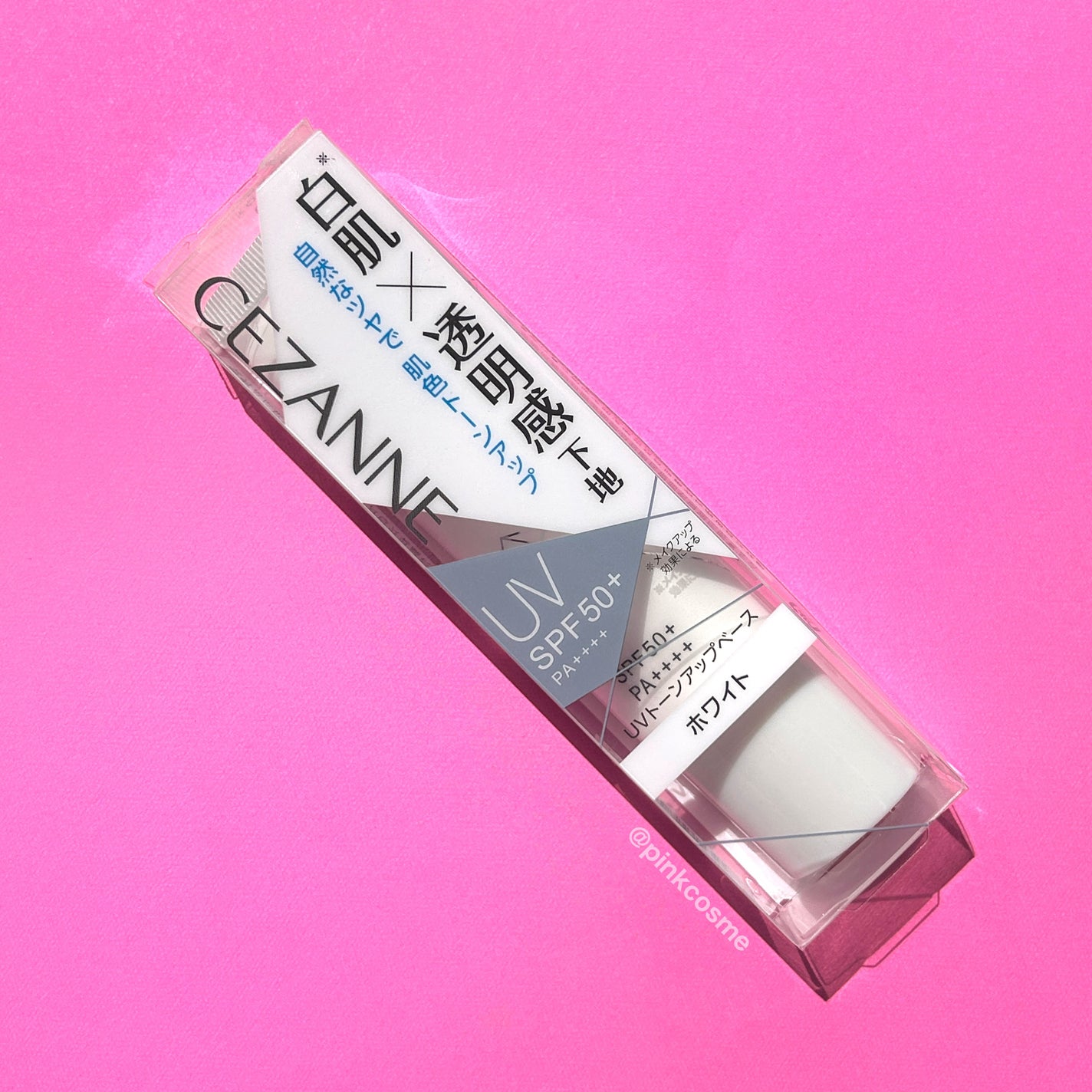 UVトーンアップベース/CEZANNE/化粧下地を使ったクチコミ(5枚目)