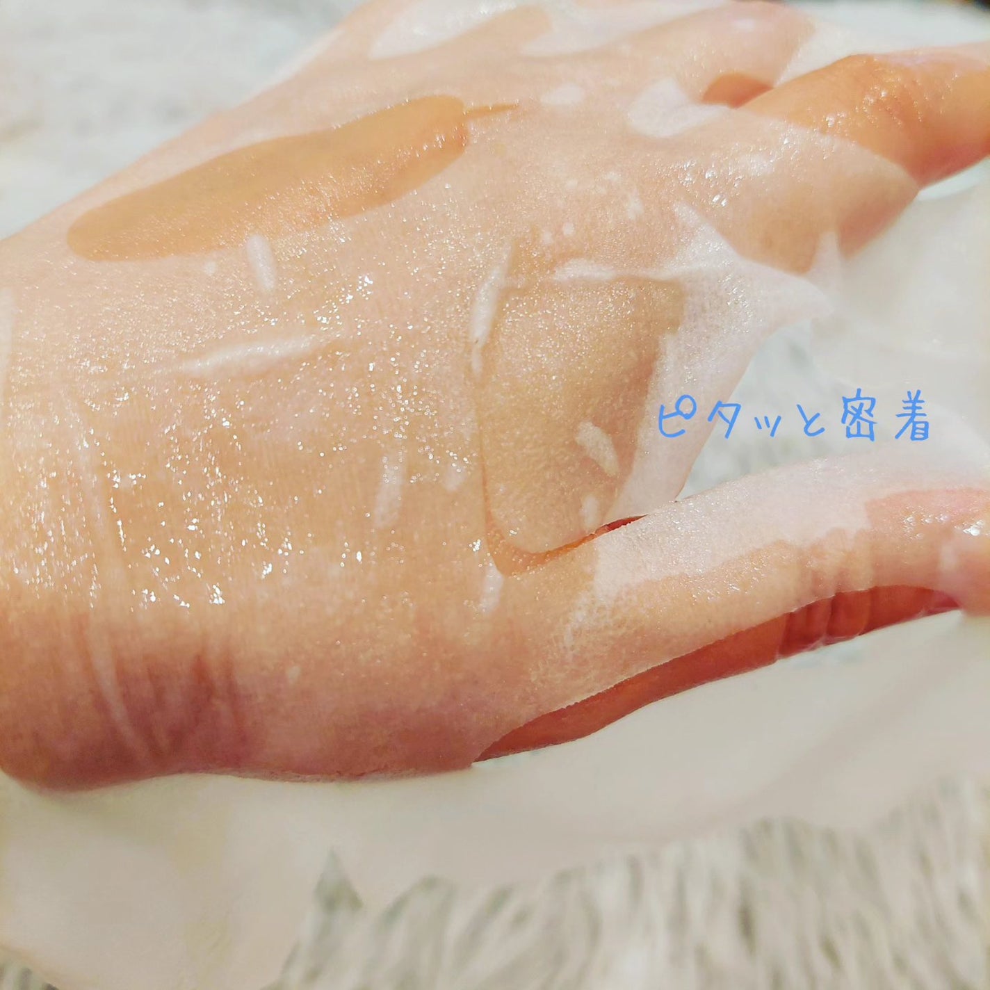 マリンルミナスモイスチャーマスクプラスアルファ/JMsolution/シートマスク・パックを使ったクチコミ(3枚目)