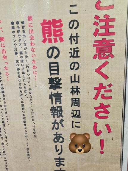 スキンベープミスト/スキンベープ/その他を使ったクチコミ(3枚目)