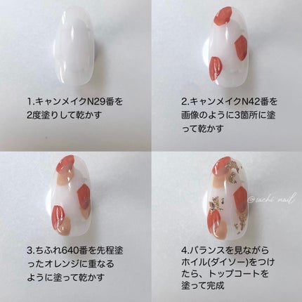カラフルネイルズ/キャンメイク/マニキュアを使ったクチコミ(5枚目)