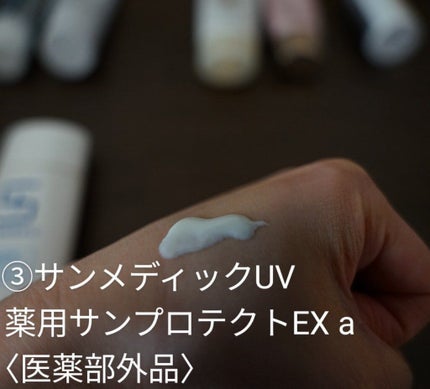 嬉々 on LIPS 「2021年に使っていた下地で\試した下地6選!/まとめてレビュ..」(9枚目)