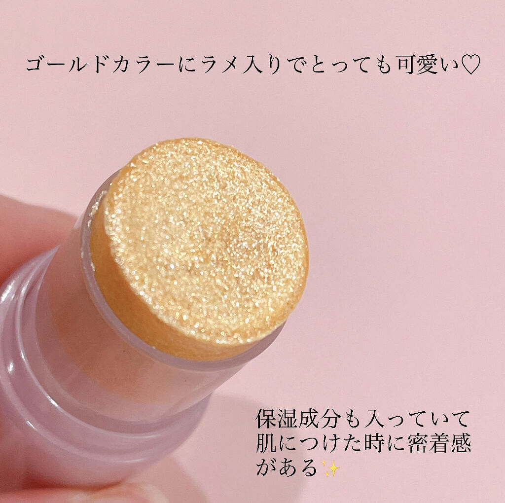 マルチフェイス スティック/FASIO/ジェル・クリームチークを使ったクチコミ（2枚目）