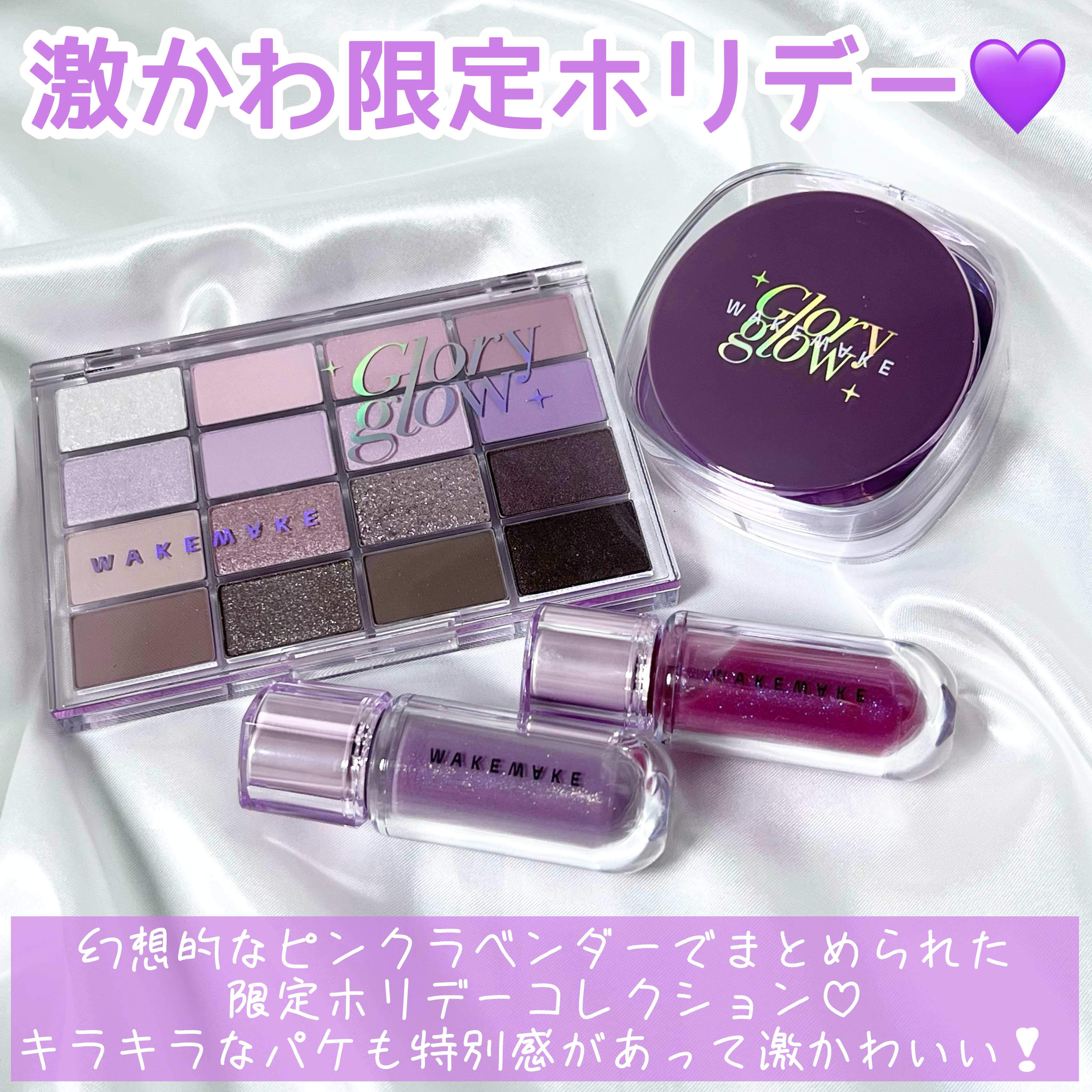 ソフトブラーリングアイパレット/wakemake/アイシャドウパレットを使ったクチコミ（2枚目）