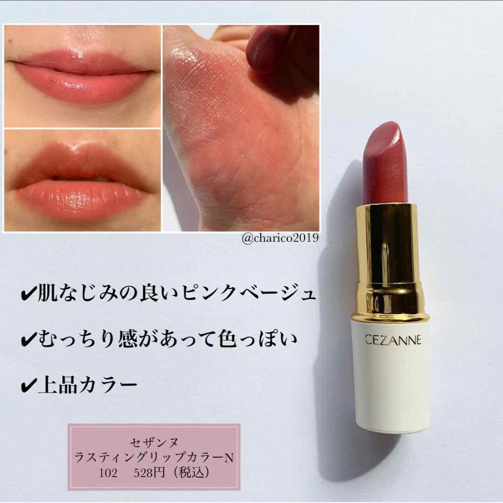 ディップイン グロウ/DECORTÉ/クリームハイライトを使ったクチコミ(6枚目)