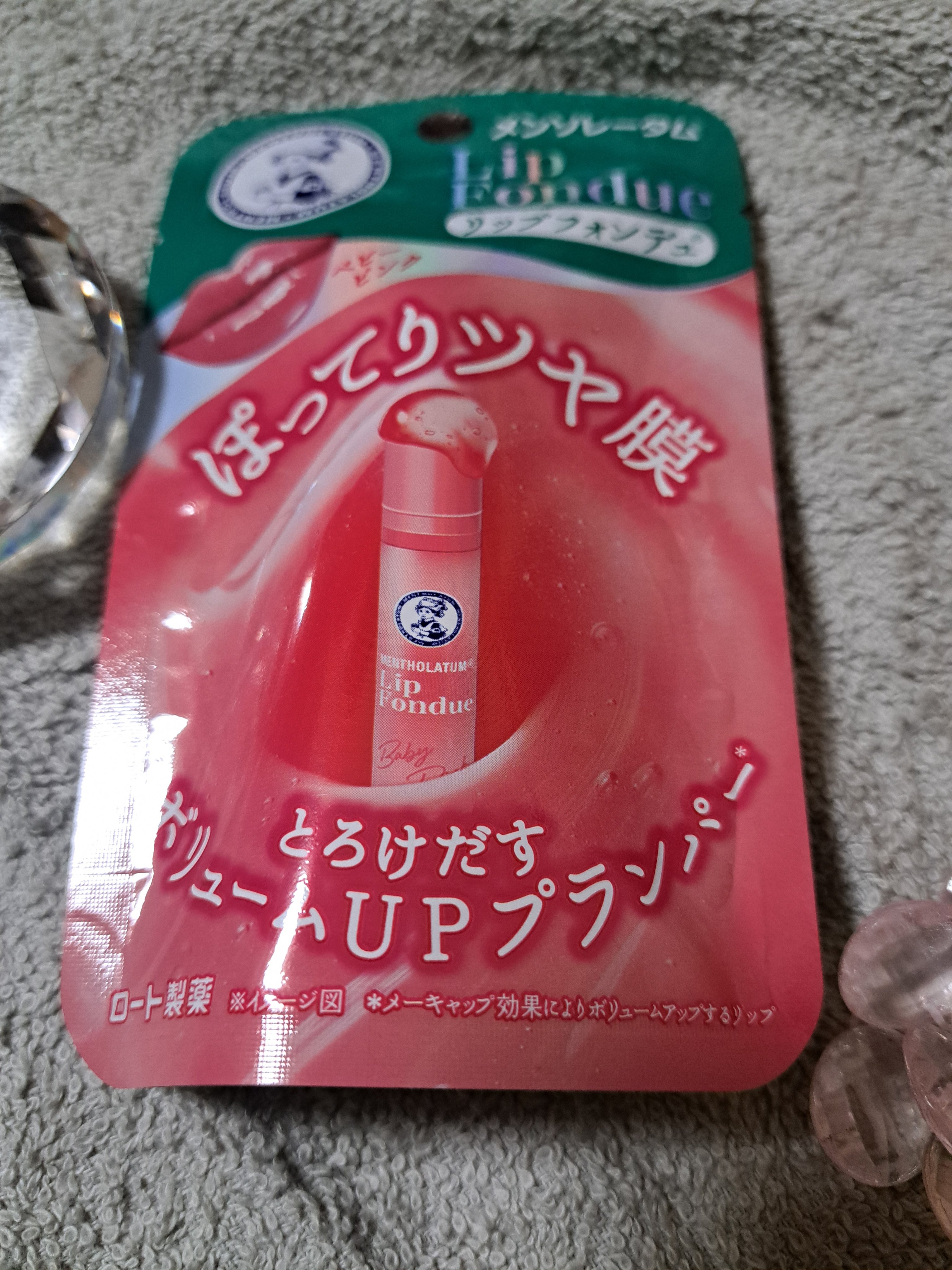 メンソレータム リップフォンデュ/メンソレータム/リッププランパーを使ったクチコミ（1枚目）