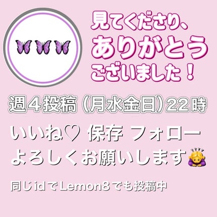 リップスリーピングマスク ミッドナイトミニズ/LANEIGE/その他キットセットを使ったクチコミ(4枚目)