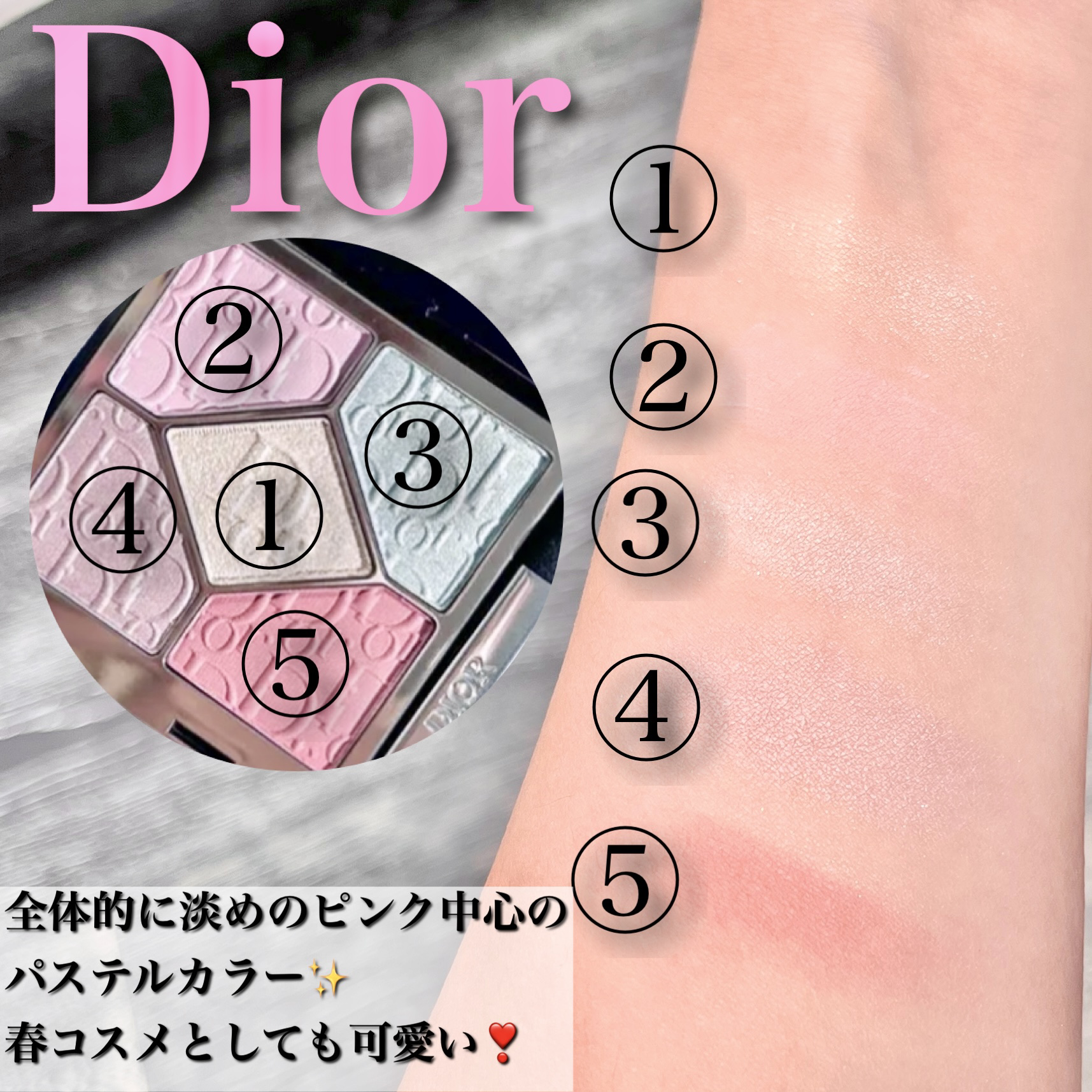 ディオールショウ サンク クルール/Dior/アイシャドウを使ったクチコミ（3枚目）