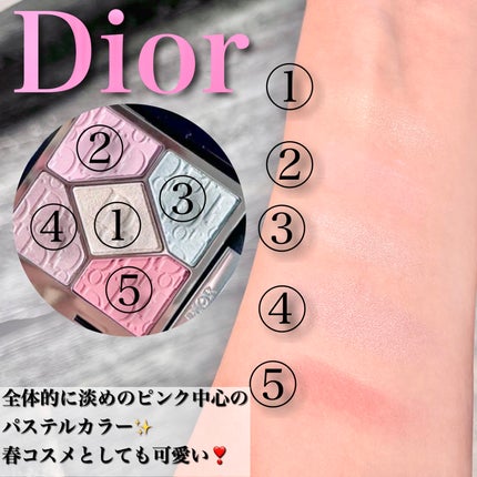 ディオールショウ サンク クルール/Dior/アイシャドウを使ったクチコミ(3枚目)