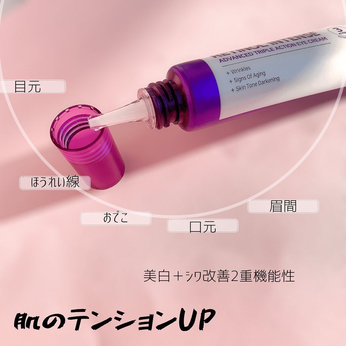 レチノールインテンスリアクティベーションセラム/SOME BY MI/美容液を使ったクチコミ(6枚目)