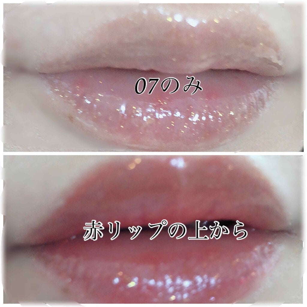コンフォート リップオイル /CLARINS/リップグロスを使ったクチコミ(2枚目)