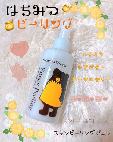 ✩カントリー&ストリーム／スキンピーリングジェル

✩1,100円(税込)／150㎖



LIPSshoppingで購入したピーリングです🧡

100均以外のピーリングは初めて使いました🤭

ピーリン