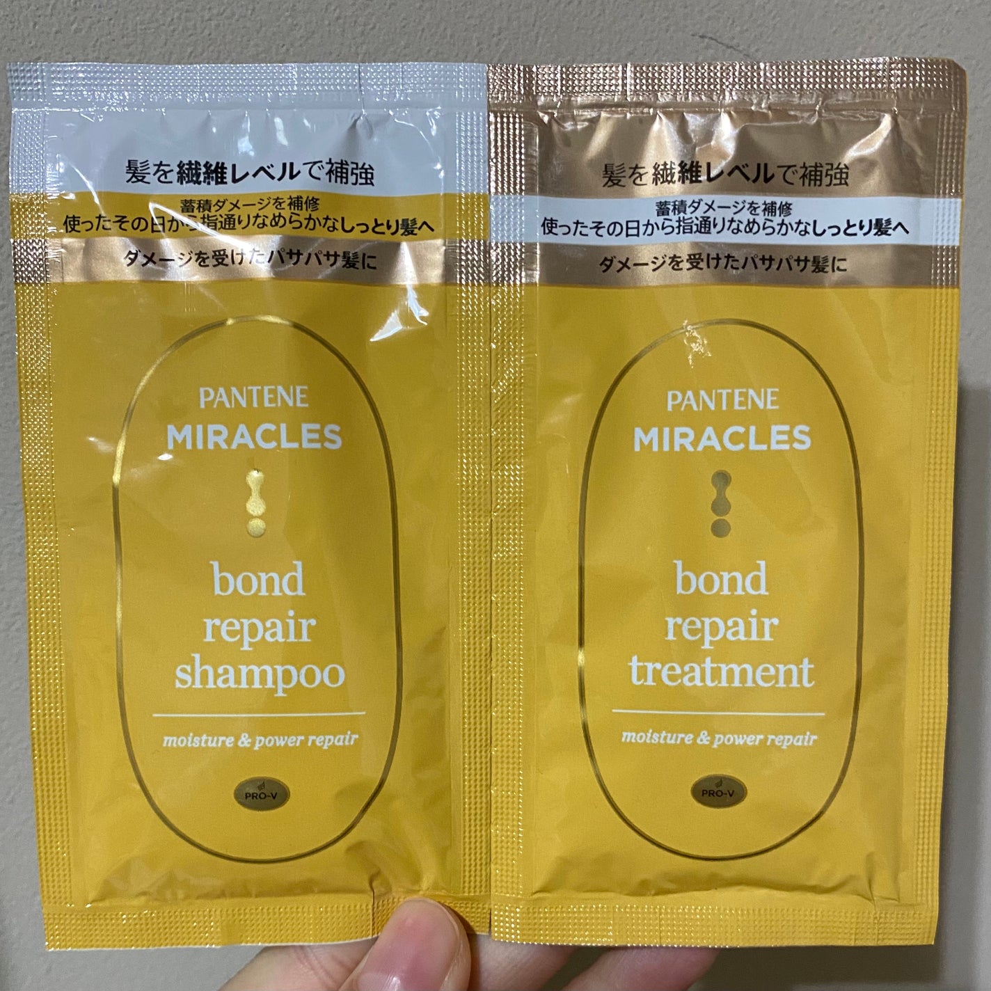 ボンドリペアシリーズ モイスチャー&パワーリペア シャンプー&トリートメント/パンテーン/市販シャンプーを使ったクチコミ(1枚目)