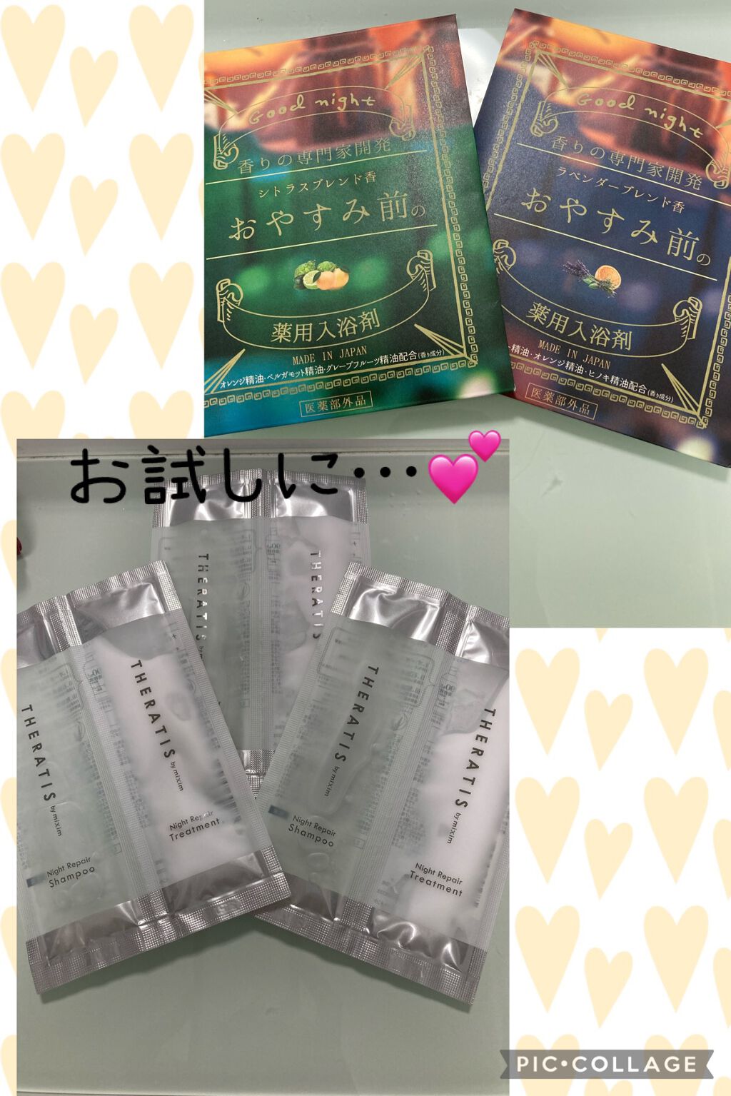 Ⅲ バリアコンセントレイト/NOV/美容液を使ったクチコミ（2枚目）