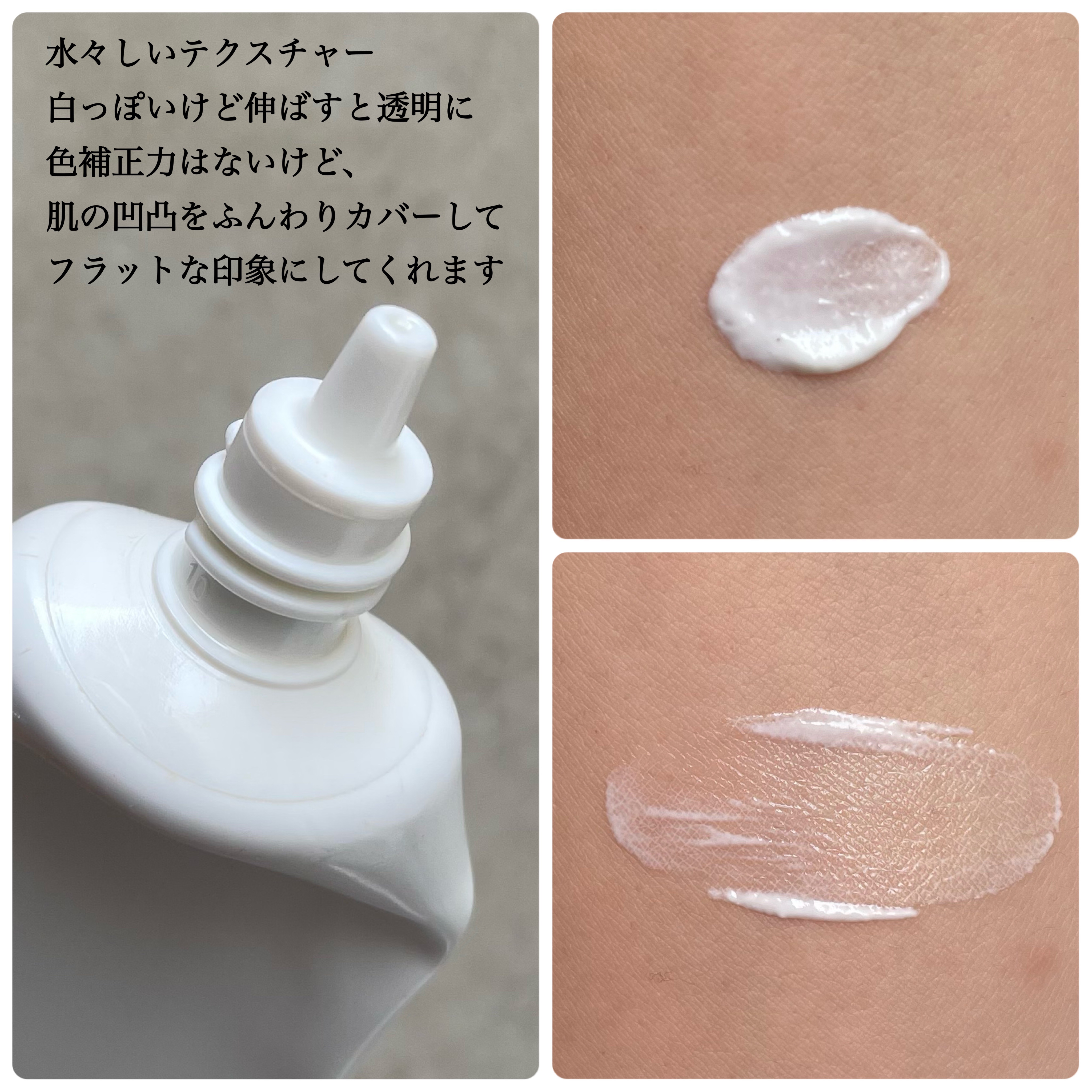 試してみた】HACCI アクアUV Rのリアルな口コミ・レビュー | LIPS