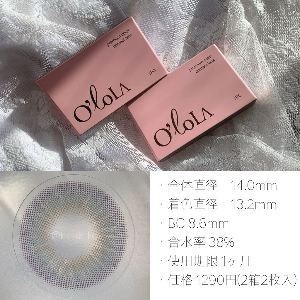 ブロー(Blow)/OLOLA/カラーコンタクトレンズを使ったクチコミ（3枚目）